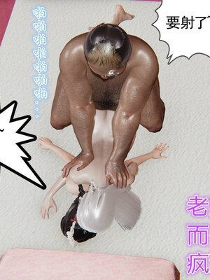 [暴雨江南] 受孕莊園 -失憶之章1-3 監禁之章 1-3 救贖之章1 合集！_00785