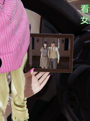 [暴雨江南] 受孕莊園 -失憶之章1-3 監禁之章 1-3 救贖之章1 合集！_00833