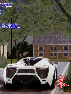 [暴雨江南] 受孕莊園 -失憶之章1-3 監禁之章 1-3 救贖之章1 合集！_00835