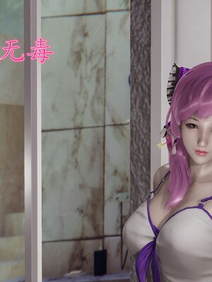 [暴雨江南] 受孕莊園 -失憶之章1-3 監禁之章 1-3 救贖之章1 合集！_00840