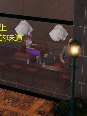 [暴雨江南] 受孕莊園 -失憶之章1-3 監禁之章 1-3 救贖之章1 合集！_00841