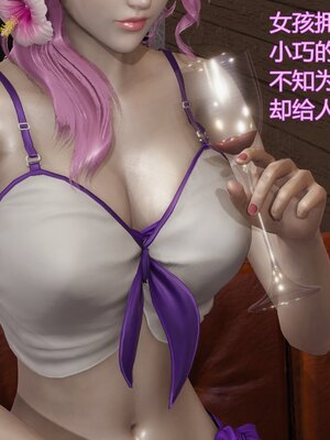 [暴雨江南] 受孕莊園 -失憶之章1-3 監禁之章 1-3 救贖之章1 合集！_00843