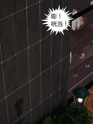 [暴雨江南] 受孕莊園 -失憶之章1-3 監禁之章 1-3 救贖之章1 合集！_00856