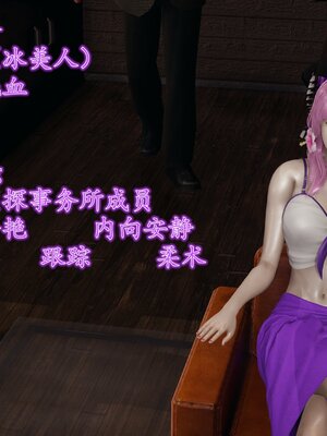 [暴雨江南] 受孕莊園 -失憶之章1-3 監禁之章 1-3 救贖之章1 合集！_00863