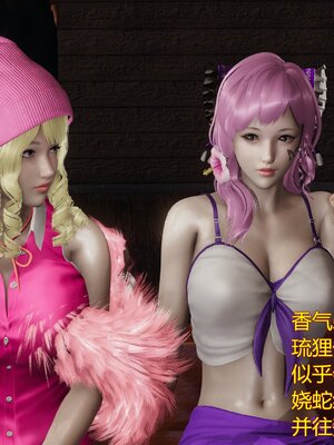 [暴雨江南] 受孕莊園 -失憶之章1-3 監禁之章 1-3 救贖之章1 合集！_00867