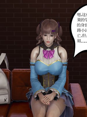 [暴雨江南] 受孕莊園 -失憶之章1-3 監禁之章 1-3 救贖之章1 合集！_00879