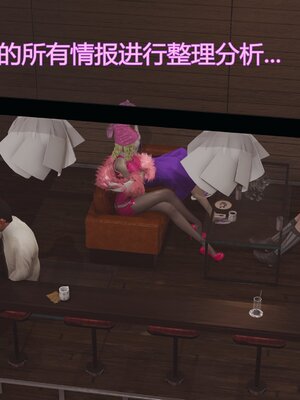 [暴雨江南] 受孕莊園 -失憶之章1-3 監禁之章 1-3 救贖之章1 合集！_00880