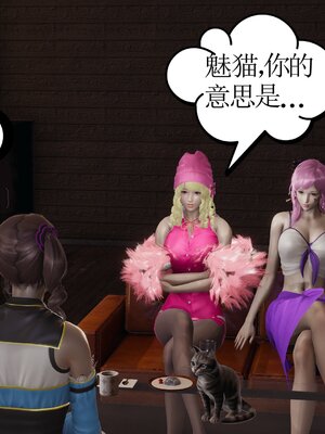 [暴雨江南] 受孕莊園 -失憶之章1-3 監禁之章 1-3 救贖之章1 合集！_00886