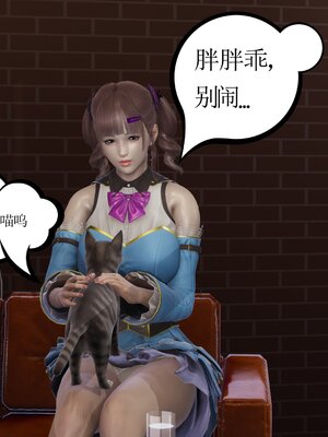 [暴雨江南] 受孕莊園 -失憶之章1-3 監禁之章 1-3 救贖之章1 合集！_00888