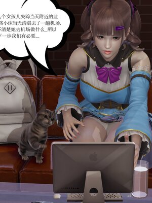 [暴雨江南] 受孕莊園 -失憶之章1-3 監禁之章 1-3 救贖之章1 合集！_00897