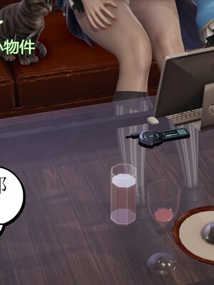 [暴雨江南] 受孕莊園 -失憶之章1-3 監禁之章 1-3 救贖之章1 合集！_00899