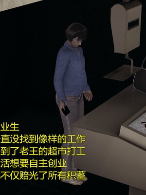 [暴雨江南] 受孕莊園 -失憶之章1-3 監禁之章 1-3 救贖之章1 合集！_00914