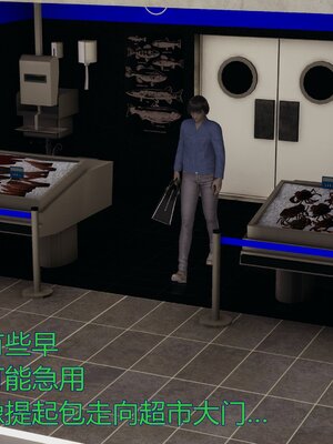 [暴雨江南] 受孕莊園 -失憶之章1-3 監禁之章 1-3 救贖之章1 合集！_00917