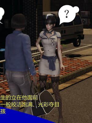 [暴雨江南] 受孕莊園 -失憶之章1-3 監禁之章 1-3 救贖之章1 合集！_00920