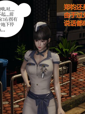 [暴雨江南] 受孕莊園 -失憶之章1-3 監禁之章 1-3 救贖之章1 合集！_00922