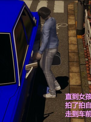 [暴雨江南] 受孕莊園 -失憶之章1-3 監禁之章 1-3 救贖之章1 合集！_00925