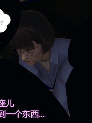 [暴雨江南] 受孕莊園 -失憶之章1-3 監禁之章 1-3 救贖之章1 合集！_00926