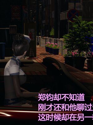 [暴雨江南] 受孕莊園 -失憶之章1-3 監禁之章 1-3 救贖之章1 合集！_00931