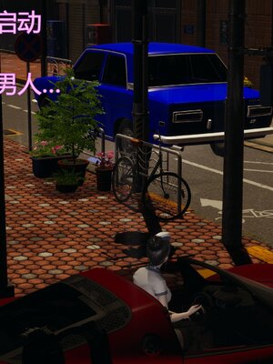 [暴雨江南] 受孕莊園 -失憶之章1-3 監禁之章 1-3 救贖之章1 合集！_00934