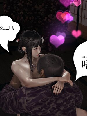 [暴雨江南] 受孕莊園 -失憶之章1-3 監禁之章 1-3 救贖之章1 合集！_00939
