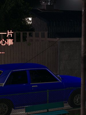 [暴雨江南] 受孕莊園 -失憶之章1-3 監禁之章 1-3 救贖之章1 合集！_00942