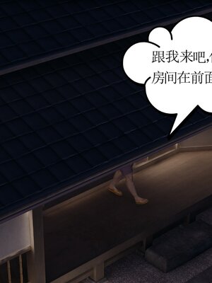 [暴雨江南] 受孕莊園 -失憶之章1-3 監禁之章 1-3 救贖之章1 合集！_00955