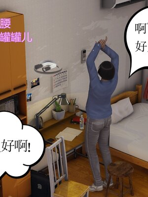 [暴雨江南] 受孕莊園 -失憶之章1-3 監禁之章 1-3 救贖之章1 合集！_00958