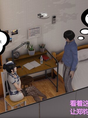 [暴雨江南] 受孕莊園 -失憶之章1-3 監禁之章 1-3 救贖之章1 合集！_00962