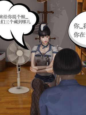 [暴雨江南] 受孕莊園 -失憶之章1-3 監禁之章 1-3 救贖之章1 合集！_00963