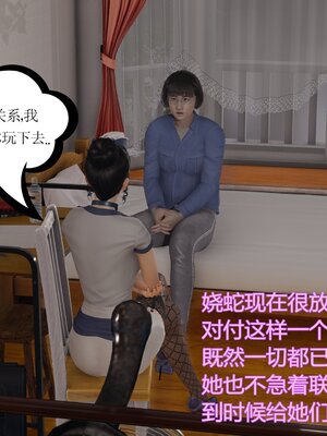 [暴雨江南] 受孕莊園 -失憶之章1-3 監禁之章 1-3 救贖之章1 合集！_00964