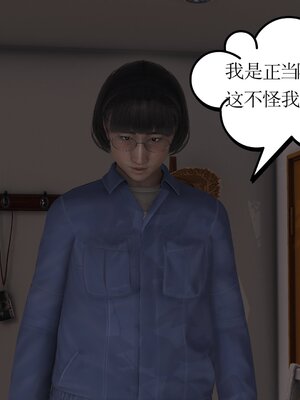 [暴雨江南] 受孕莊園 -失憶之章1-3 監禁之章 1-3 救贖之章1 合集！_00972