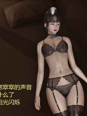 [暴雨江南] 受孕莊園 -失憶之章1-3 監禁之章 1-3 救贖之章1 合集！_01003