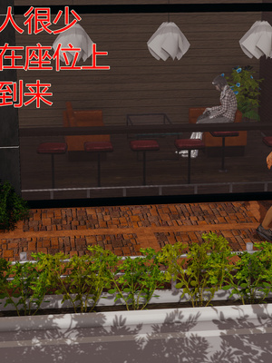 [暴雨江南] 受孕莊園 -失憶之章1-3 監禁之章 1-3 救贖之章1 合集！_01093
