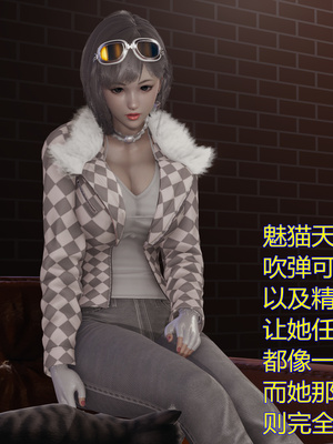 [暴雨江南] 受孕莊園 -失憶之章1-3 監禁之章 1-3 救贖之章1 合集！_01095