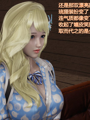 [暴雨江南] 受孕莊園 -失憶之章1-3 監禁之章 1-3 救贖之章1 合集！_01107