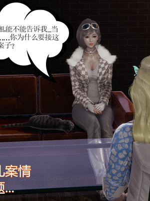 [暴雨江南] 受孕莊園 -失憶之章1-3 監禁之章 1-3 救贖之章1 合集！_01108