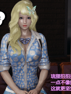 [暴雨江南] 受孕莊園 -失憶之章1-3 監禁之章 1-3 救贖之章1 合集！_01111