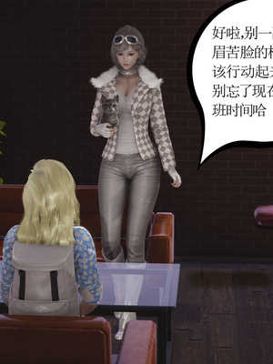 [暴雨江南] 受孕莊園 -失憶之章1-3 監禁之章 1-3 救贖之章1 合集！_01117