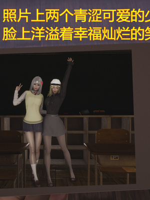[暴雨江南] 受孕莊園 -失憶之章1-3 監禁之章 1-3 救贖之章1 合集！_01121