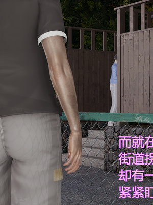 [暴雨江南] 受孕莊園 -失憶之章1-3 監禁之章 1-3 救贖之章1 合集！_01142