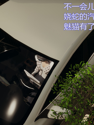 [暴雨江南] 受孕莊園 -失憶之章1-3 監禁之章 1-3 救贖之章1 合集！_01147