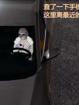 [暴雨江南] 受孕莊園 -失憶之章1-3 監禁之章 1-3 救贖之章1 合集！_01153