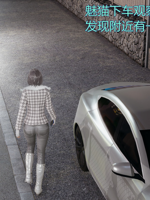 [暴雨江南] 受孕莊園 -失憶之章1-3 監禁之章 1-3 救贖之章1 合集！_01155