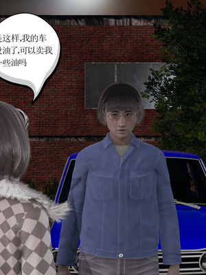 [暴雨江南] 受孕莊園 -失憶之章1-3 監禁之章 1-3 救贖之章1 合集！_01159