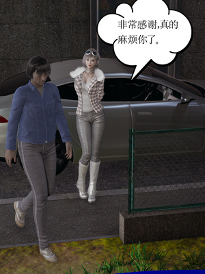 [暴雨江南] 受孕莊園 -失憶之章1-3 監禁之章 1-3 救贖之章1 合集！_01161