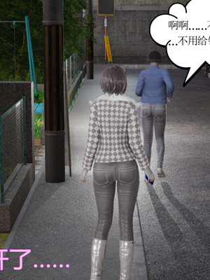 [暴雨江南] 受孕莊園 -失憶之章1-3 監禁之章 1-3 救贖之章1 合集！_01163