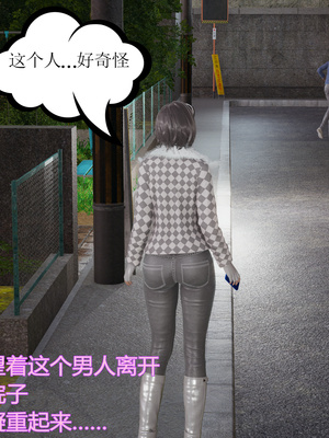 [暴雨江南] 受孕莊園 -失憶之章1-3 監禁之章 1-3 救贖之章1 合集！_01164