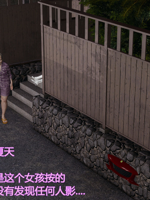 [暴雨江南] 受孕莊園 -失憶之章1-3 監禁之章 1-3 救贖之章1 合集！_01182