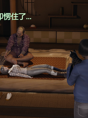 [暴雨江南] 受孕莊園 -失憶之章1-3 監禁之章 1-3 救贖之章1 合集！_01192