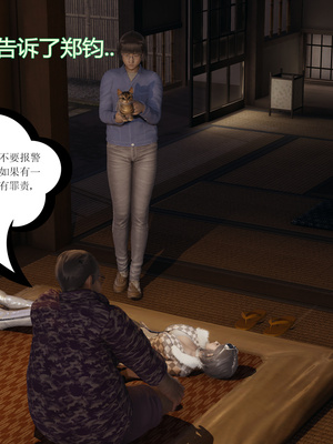 [暴雨江南] 受孕莊園 -失憶之章1-3 監禁之章 1-3 救贖之章1 合集！_01193